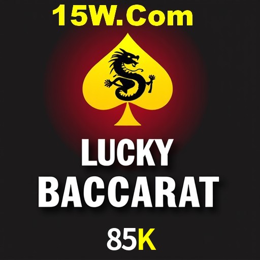 Weekend Specials 85K